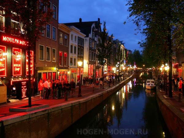 Амстердам - завершает список красивейших городов